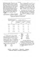 Способ очистки газов от фталевого и малеинового ангидридов (патент 791403)