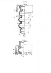 Пневматический амортизатор (патент 740539)