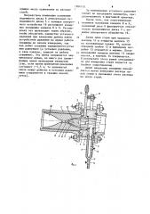 Устройство для измерения дебита нефтяных скважин (патент 1204710)