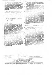 Осциллографический фазометр (патент 1330580)