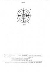 Ленточный конвейер (патент 1446058)