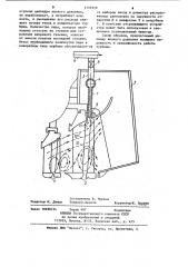 Цилиндр низкого давления паровой турбины (патент 1137219)
