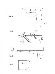 Удобное оружие /варианты/ (патент 2597743)