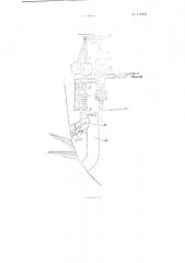 Устройство для отвода отработанных газов судовых двигателей внутреннего сгорания при кренах и циркуляции судна (патент 112302)