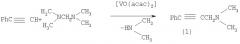 Способ получения n,n-диметил-3-фенил-2-пропин-1-амина (патент 2349579)