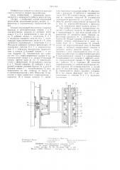 Осевой секционный вертикальный вентилятор (патент 1211464)