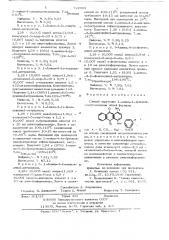 Способ получения 1-амино-4-ариламиноантрахинонов (патент 722903)