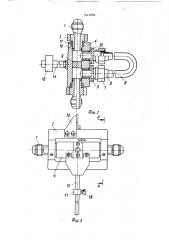 Весовой плотномер для газожидкостного потока (патент 1645884)
