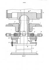 Устройство для крепления судовогокрана по-походному (патент 839842)