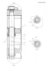 Магнитный фильтр (патент 2606645)