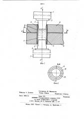 Устройство для упрочнения поверхности отверстия в деталях (патент 889221)