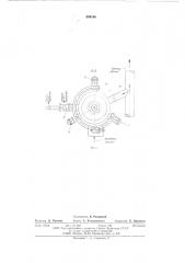 Регенеративный воздухонагреватель доменной печи (патент 600186)