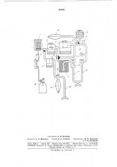Универсальный аппарат для ингаляционногонаркоза (патент 187948)