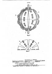 Амортизатор (патент 823699)