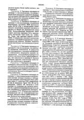 Способ получения плексифиламентных полиолефиновых волокон (патент 2002863)