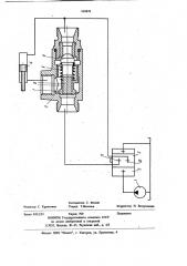 Гидравлический привод рабочего оборудования одноковшового экскаватора (патент 969839)