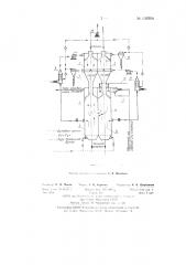 Непрерывный способ газификации сланцев (патент 139766)