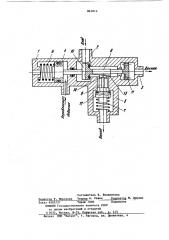 Разобщающее устройство (патент 861814)