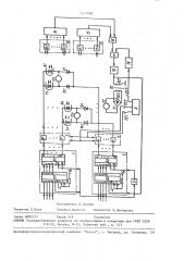 Устройство для управления и контроля светофора (патент 1513499)