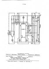 Операционный усилитель (патент 1171980)