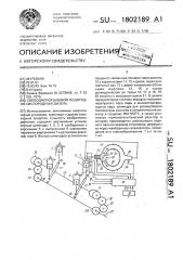 Свободнопоршневой водородно-кислородный дизель (патент 1802189)