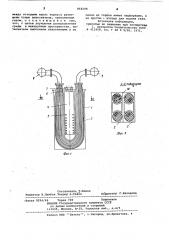 Теплообменный аппарат погружного типа (патент 868298)
