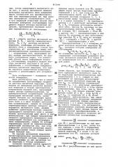 Способ измерения составляющих гра-диента bektopa магнитной индукции (патент 813339)
