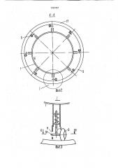 Устройство для нанесения покрытий на внутреннюю поверхность трубы (патент 1757757)