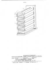 Стеновое ограждение (патент 679701)