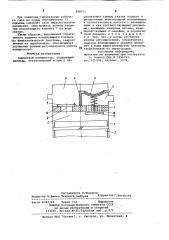 Поршневой компрессор (патент 848751)