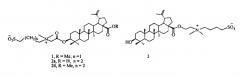 Способ получения сульфобетаинов на основе бетулиновой кислоты (патент 2588138)
