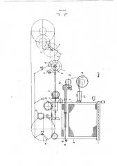 Приемное устройство для листовой печатной машины (патент 692765)