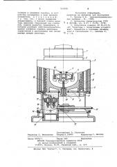 Взрывозащищенный герметичный реактор высокого давления (патент 955998)