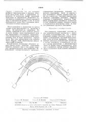 Масс-сепаратор (патент 314129)