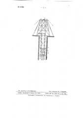 Насосная установка для откачки шахт с подвесной на канатах люлькой (патент 67292)