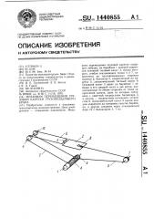 Механизм перемещения грузовой каретки грузоподъемного крана (патент 1440855)