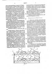 Тара для упаковки двухколесных транспортных средств (патент 1808777)
