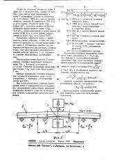 Способ получения длинномерных заготовок холодного проката (патент 1147522)