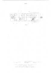 Поворотный стол для перегрузки пакетированных грузов (патент 593972)