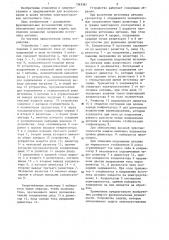 Устройство для защиты электроустановки постоянного тока от перенапряжений в цепи источника питания (патент 1363361)