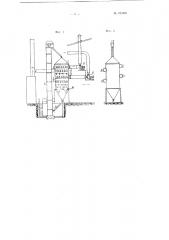 Устройство для нагрева газов твердым сыпучим теплоносителем (патент 103406)