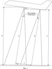 Высотомер летательного аппарата (патент 2565608)