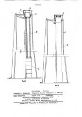 Способ монтажа газоотводящих отводов дымовых труб (патент 748035)
