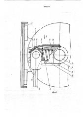 Гидравлический ротационный гаситель линейных колебаний (патент 1758311)