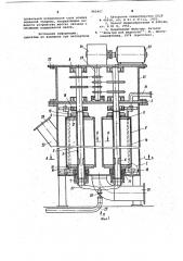 Динамический фильтр (патент 965467)