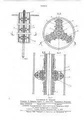 Способ исследования физико-механических свойств грунта и устройство для его осуществления (патент 615171)