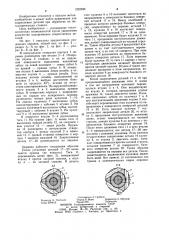 Разжимная оправка (патент 1232390)
