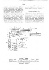 Направляющая линейка деревообрабатывающего (патент 362688)
