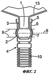 Бытовой прибор с устройством для стока воды (патент 2434189)