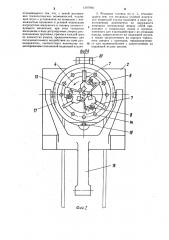 Резцовая головка токарного автомата (патент 1297999)